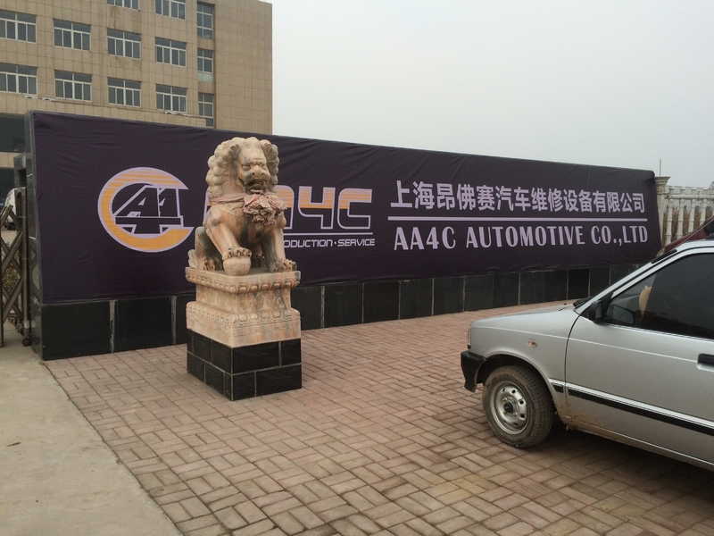 Shanghai AA4C Auto Maintenance Equipment Co., Ltd.